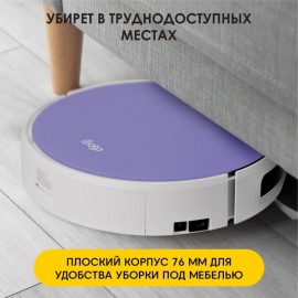 Робот-пылесос iBoto Smart Х420GW Aqua Purple