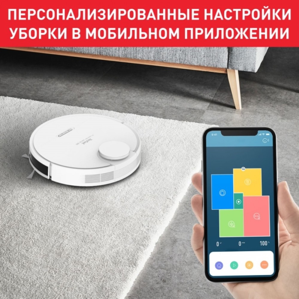 Робот-пылесос Tefal X-PLORER SERIE 95 TOTAL CARE RG7987WH - купить по  выгодной цене с доставкой по Москве из интернет-магазина Lostelecom