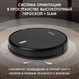 Робот-пылесос iBoto Smart Х420GW Aqua Black