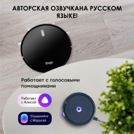 Робот-пылесос iBoto Smart Х420GW Aqua Black