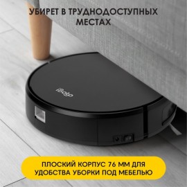 Робот-пылесос iBoto Smart Х420GW Aqua Black