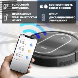 Робот-пылесос ENCHEN Vacuum Cleaner R2 Pro