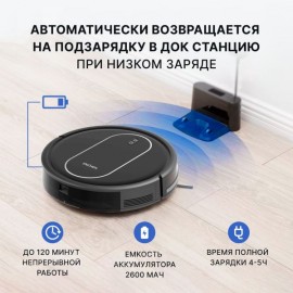 Робот-пылесос ENCHEN Vacuum Cleaner R2 Pro