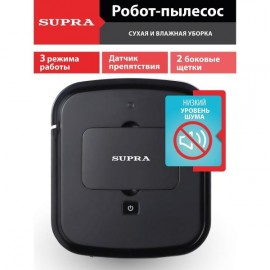 Робот-пылесос Supra VCS-4091