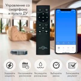 Робот-пылесос Atvel R70 Black