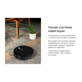 Робот-пылесос Rombica MyRobot Dot (HWT1D302)