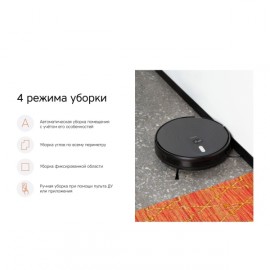 Робот-пылесос Rombica MyRobot Dot (HWT1D302)