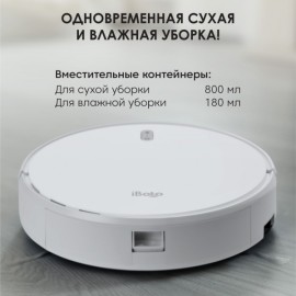 Робот-пылесос iBoto Smart Х420GW Aqua White