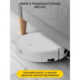 Робот-пылесос iBoto Smart Х420GW Aqua White