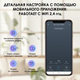 Робот-пылесос iBoto Smart Х420GW Aqua White