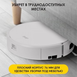 Робот-пылесос iBoto Smart Х420GW Aqua White