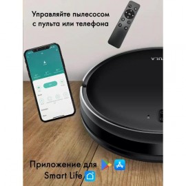 Робот-пылесос FUTULA G5 Black