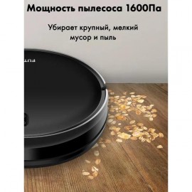 Робот-пылесос FUTULA G5 Black