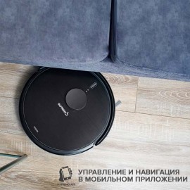 Робот-пылесос Gutrend VISION 730 (G730B)