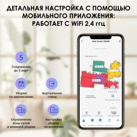 Робот-пылесос iBoto Smart L920SW Aqua