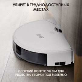 Робот-пылесос iBoto Smart L920SW Aqua