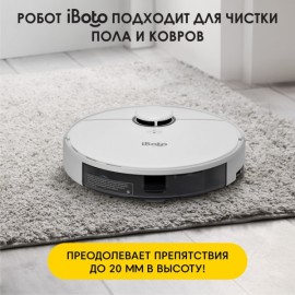 Робот-пылесос iBoto Smart L920SW Aqua