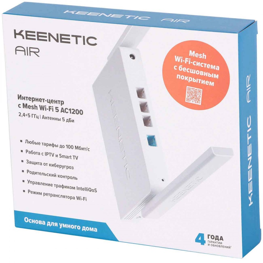 Wi-Fi роутер Keenetic Air (KN-1613)