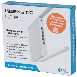 Wi-Fi роутер Keenetic Lite (KN-1311)