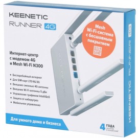 Wi-Fi роутер Keenetic Runner 4G (KN-2211)