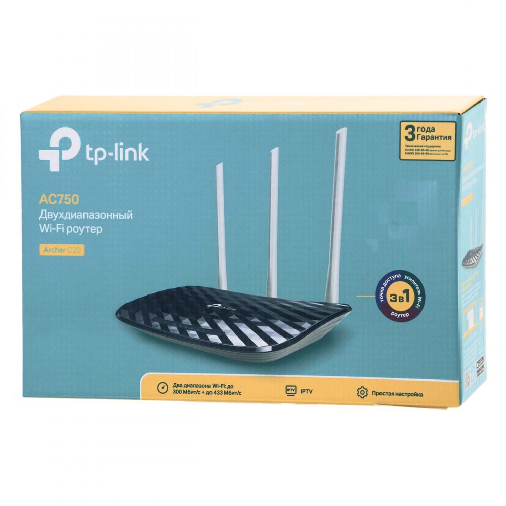 Wi-Fi роутер TP-Link Archer C20 V5.0 - купить по выгодной стоимости с  доставкой по Москве из интернет-магазина Lostelecom