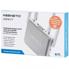 Wi-Fi роутер Keenetic Giant (KN-2610)