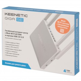 Wi-Fi роутер Keenetic Giga SE (KN-2410)