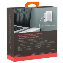 Сетевой адаптер для MacBook InterStep PD42W(USB C+A), белый + кабель Type-C 2м