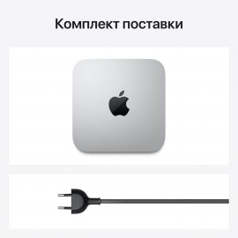 Системный блок Apple Mac Mini M1/8/512