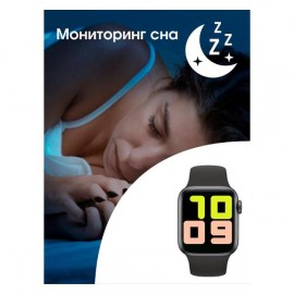 Смарт-часы BandRate Smart BRST500500BB