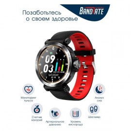 Смарт-часы BandRate Smart SHK1818BBR