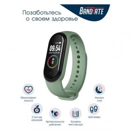 Смарт-часы BandRate Smart BRSM44TBGN