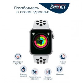 Смарт-часы BandRate Smart BRST55SSWB