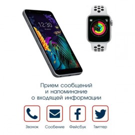 Смарт-часы BandRate Smart BRST55SSWB