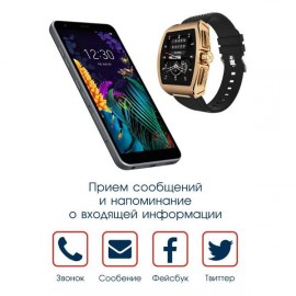 Смарт-часы BandRate Smart SHC11GB