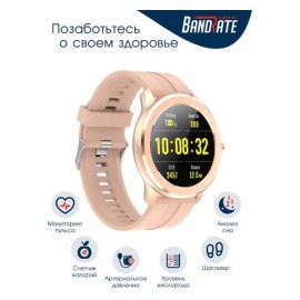 Смарт-часы BandRate Smart BRST66GP