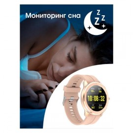 Смарт-часы BandRate Smart BRST66GP