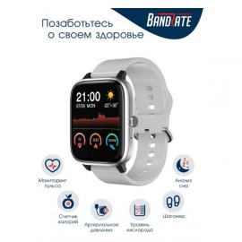 Смарт-часы BandRate Smart BRSK3030SW