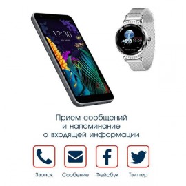 Смарт-часы BandRate Smart BRSH22SS