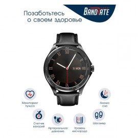 Смарт-часы BandRate Smart BRSF10BBLS