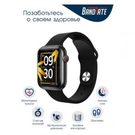 Смарт-часы BandRate Smart BRST5555PLBB