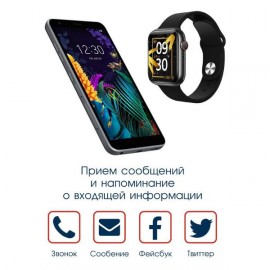 Смарт-часы BandRate Smart BRST5555PLBB