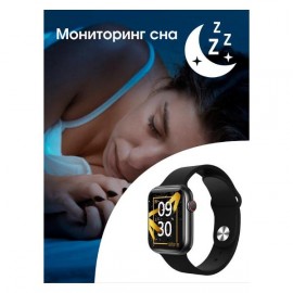 Смарт-часы BandRate Smart BRST5555PLBB