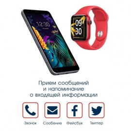 Смарт-часы BandRate Smart BRST5555PLRR