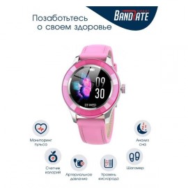 Смарт-часы BandRate Smart BRSS09SP