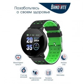 Смарт-часы BandRate Smart BRS119119BBGN