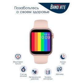 Смарт-часы BandRate Smart BRSZK1212GP