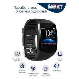 Смарт-часы BandRate Smart Q1111BB