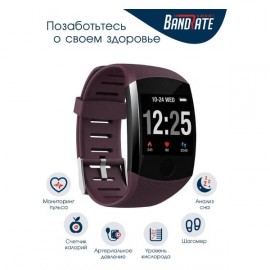 Смарт-часы BandRate Smart Q1111BBUR