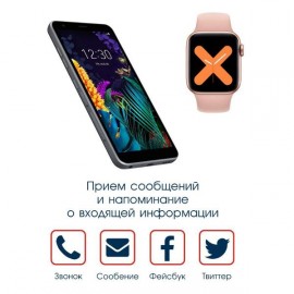 Смарт-часы BandRate Smart BRSU7777GP